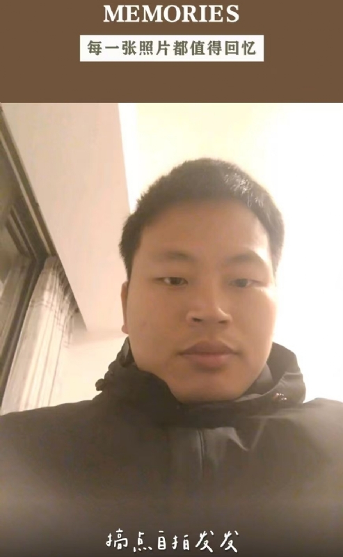 相见的第一张照片--宁化上门女婿服务网